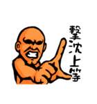 まっちょまんヤマモト（市民ランナー編）（個別スタンプ：40）