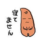 ワケワカラン（個別スタンプ：4）