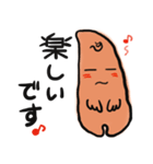 ワケワカラン（個別スタンプ：5）