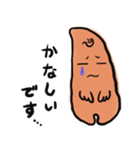 ワケワカラン（個別スタンプ：6）