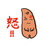 ワケワカラン（個別スタンプ：8）