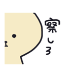 にくまんちゃん（個別スタンプ：25）