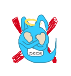 青ウサギ（個別スタンプ：4）