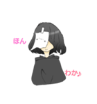 顔文字少女1(≧∇≦)（個別スタンプ：12）