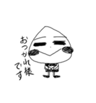 もんちょ（個別スタンプ：5）