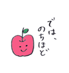 りんごちゃんの毎日スタンプ（個別スタンプ：13）