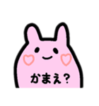 うさぎと、気持ち1（個別スタンプ：1）