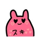 うさぎと、気持ち1（個別スタンプ：2）