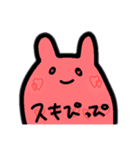 うさぎと、気持ち1（個別スタンプ：3）