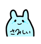 うさぎと、気持ち1（個別スタンプ：4）