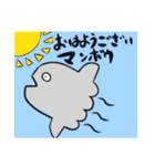 マンボウ君1（個別スタンプ：2）