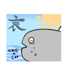 マンボウ君1（個別スタンプ：8）