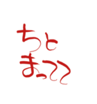 文字で見やすい【た行】（個別スタンプ：2）