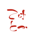 文字で見やすい【た行】（個別スタンプ：4）