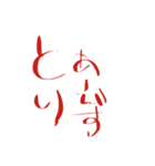 文字で見やすい【た行】（個別スタンプ：5）