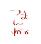 文字で見やすい【た行】（個別スタンプ：7）