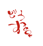 文字で見やすい【た行】（個別スタンプ：8）