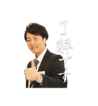 どうも私が市村です（個別スタンプ：2）