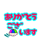 ちょりお＠ぽこやん（個別スタンプ：28）