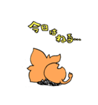 フラワイオンとムービット（個別スタンプ：4）