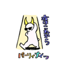 フラワイオンとムービット（個別スタンプ：6）