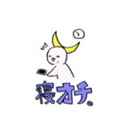フラワイオンとムービット（個別スタンプ：7）