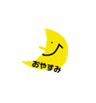 日常で使える平凡スタンプ（個別スタンプ：4）