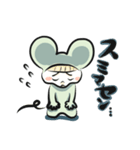 あかるいねずみ。（個別スタンプ：7）