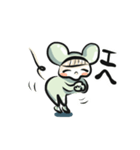 あかるいねずみ。（個別スタンプ：23）