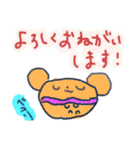 マカロン・ペット（個別スタンプ：4）