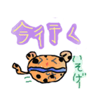 マカロン・ペット（個別スタンプ：12）