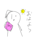 日常すたんぷ。 nichijoustamp（個別スタンプ：1）