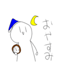日常すたんぷ。 nichijoustamp（個別スタンプ：2）