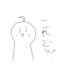 日常すたんぷ。 nichijoustamp（個別スタンプ：8）