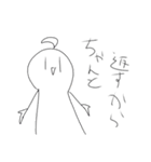 日常すたんぷ。 nichijoustamp（個別スタンプ：9）