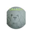 犬の恩恵！癒やしスタンプ（個別スタンプ：8）
