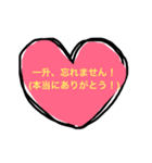 日本酒関連用語ダジャレシリーズ（個別スタンプ：3）