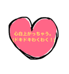 日本酒関連用語ダジャレシリーズ（個別スタンプ：4）