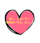日本酒関連用語ダジャレシリーズ（個別スタンプ：7）