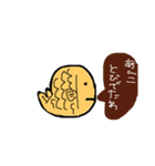 しじみ屋のたい焼き（個別スタンプ：20）
