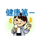 みんなのまみちゃん（個別スタンプ：4）