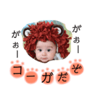kouga.stamp.hnn0605（個別スタンプ：4）