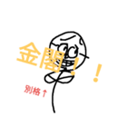 おいおいおい！（個別スタンプ：3）