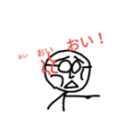 おいおいおい！（個別スタンプ：4）