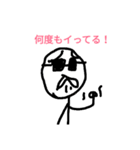 おいおいおい！（個別スタンプ：8）