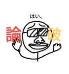 おいおいおい！（個別スタンプ：11）