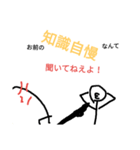 おいおいおい！（個別スタンプ：13）
