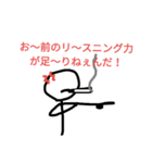 おいおいおい！（個別スタンプ：18）