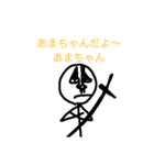 おいおいおい！（個別スタンプ：23）