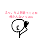 おいおいおい！（個別スタンプ：27）